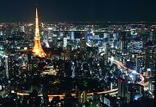This is a lovely picture of the city of Tokyo!! 
